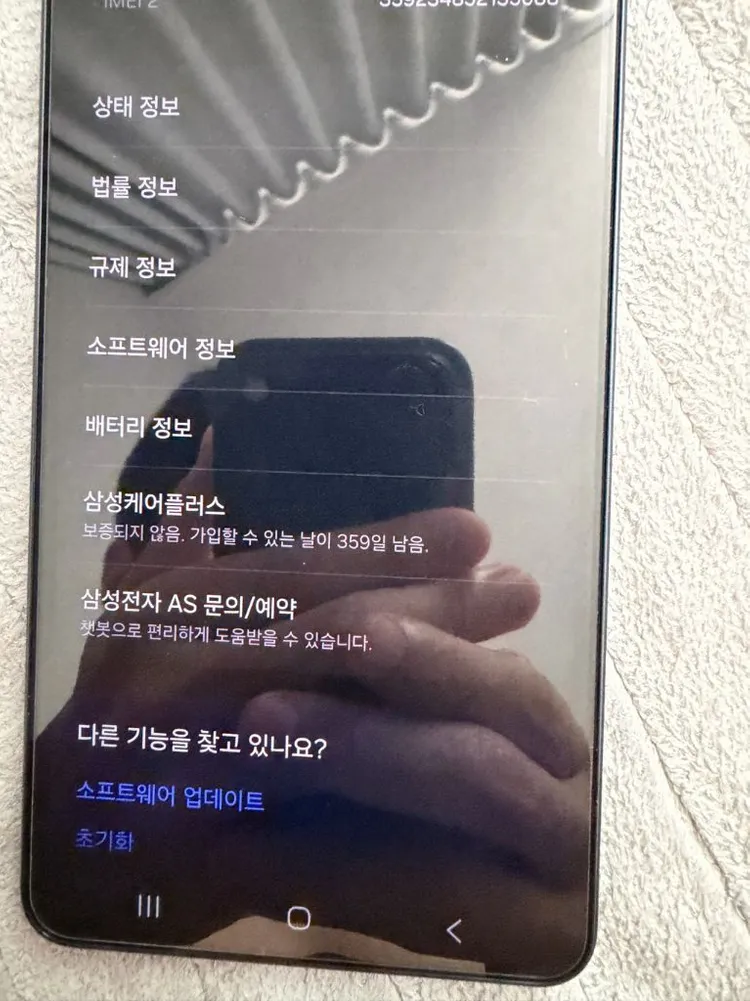 갤럭시s26울트라 블랙 512기가 자급제 풀박 팝니다!! 이미지