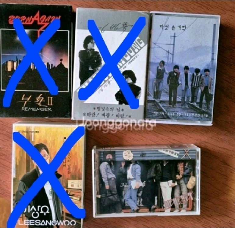 다섯 손가락1집, 신데렐라 도토리,데라 소울 드라소울 De La Soul,폴리스 동시발생 이미지