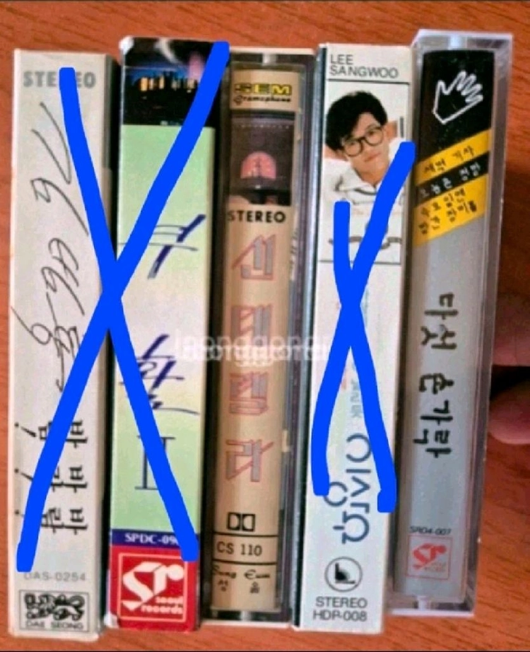 다섯 손가락1집, 신데렐라 도토리,데라 소울 드라소울 De La Soul,폴리스 동시발생 이미지