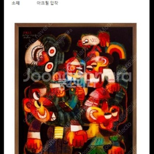 문형태 블랙타이거 2022년 신작 한정판 에디션 판화 이미지