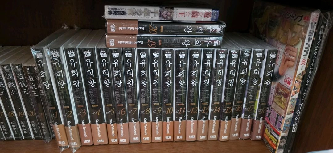 유희왕 애장판 1 ~ 20권까지 - 안심되는 중고거래