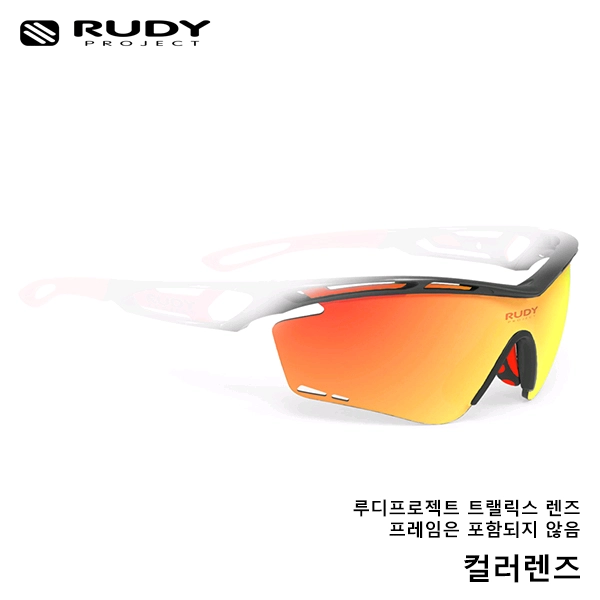 루디프로젝트 트랠릭스 렌즈 (변색&멀티레이저) 이미지