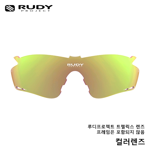 루디프로젝트 트랠릭스 렌즈 (변색&멀티레이저) 이미지