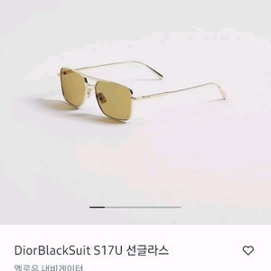 디올 DiorBlackSuit S17U 선글라스 옐로우 내비게이터 이미지