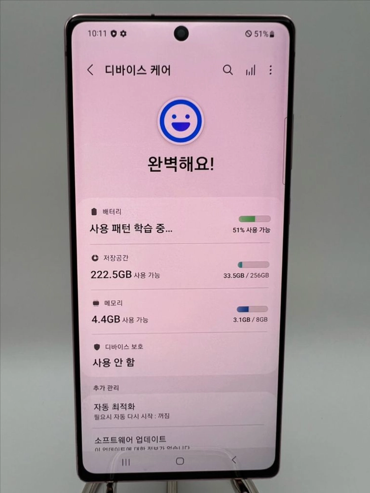 갤럭시노트20 256G 브론즈 A급!이체시 16만 이미지