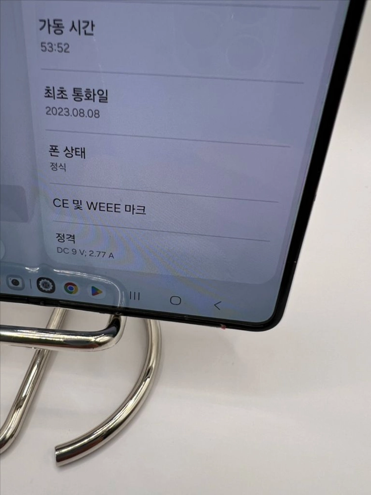 갤럭시Z폴드5 512G 크림 A급!이체시53만 이미지