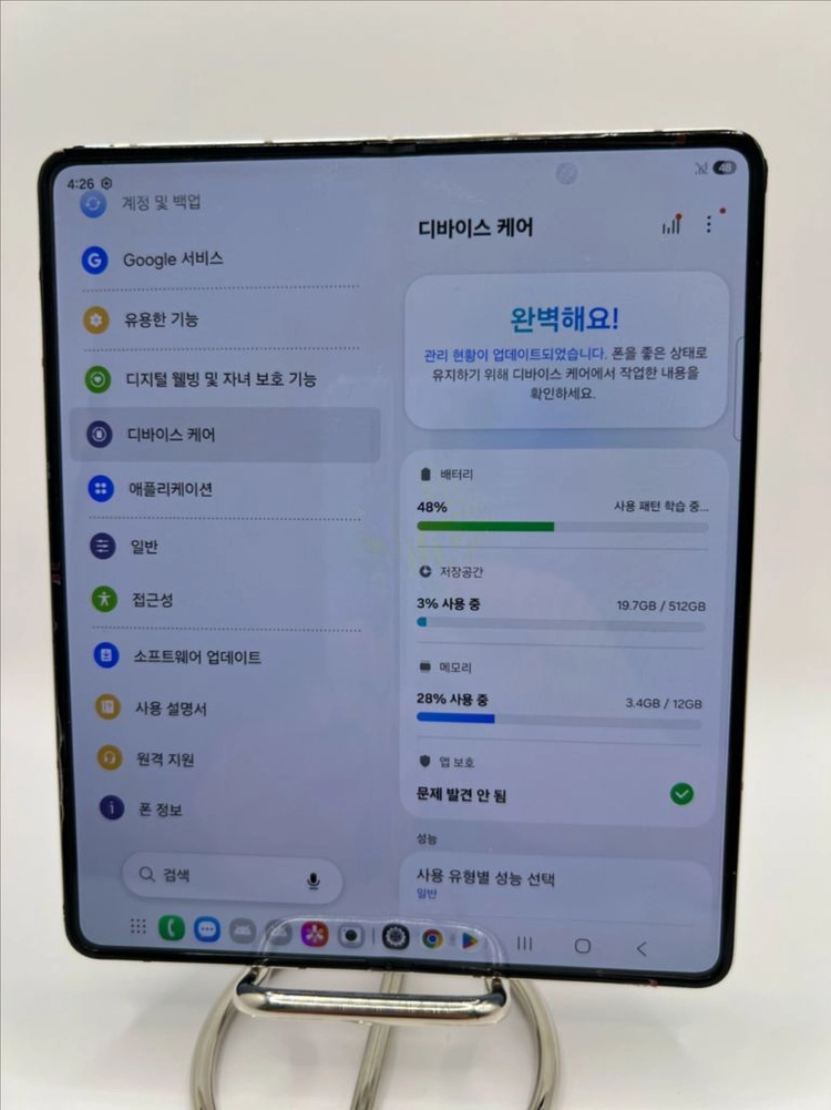 갤럭시Z폴드5 512G 크림 A급!이체시53만 이미지