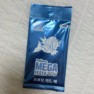 잉어킹 프로모 카드 미개봉 포켓몬카드 메가페스타 포켓몬런 2026 이미지
