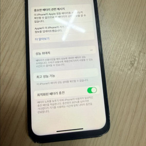 (무배)아이폰12 미니 128기가 판매합니다 이미지