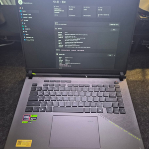 asus strix g16(g614fr 9955hx3d ddr5-32gb메모리듀얼 5070ti 노트북) 보증 남음 이미지