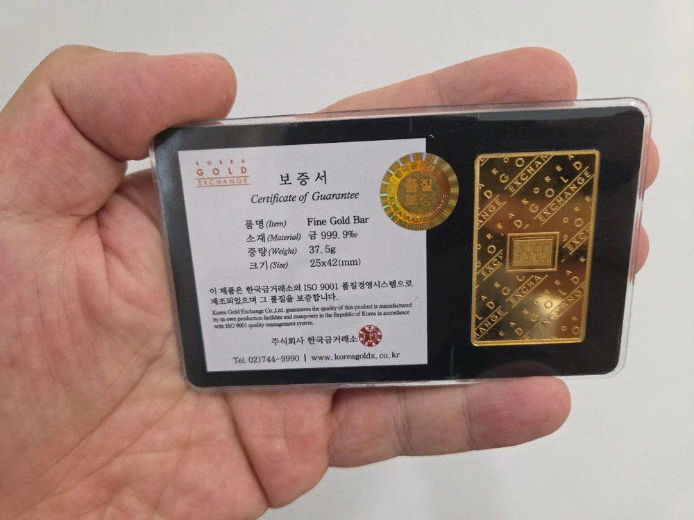 한국금거래소 골드바 37.5g 999.9 이미지