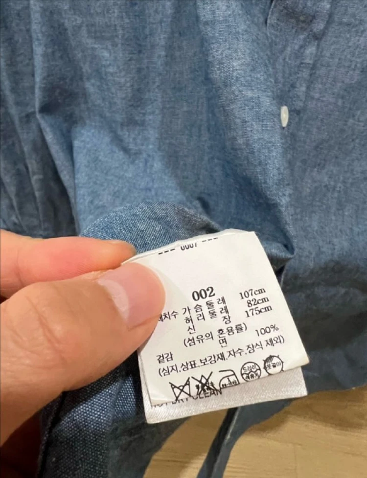 23fw 톰브라운 청셔츠 100~105 이미지