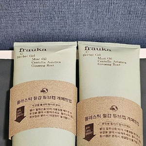 (새상품)프라우카 쿨링 허벌 겔 250ml 조리원 마사지크림 임산부 혈행, 붓기개선 이미지