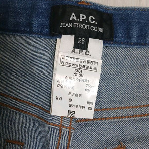 A.P.C. 아페쎄 JEAN 청바지 26(새상품급) 이미지