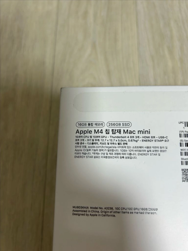 맥미니 m4 16gb 225gb 이미지