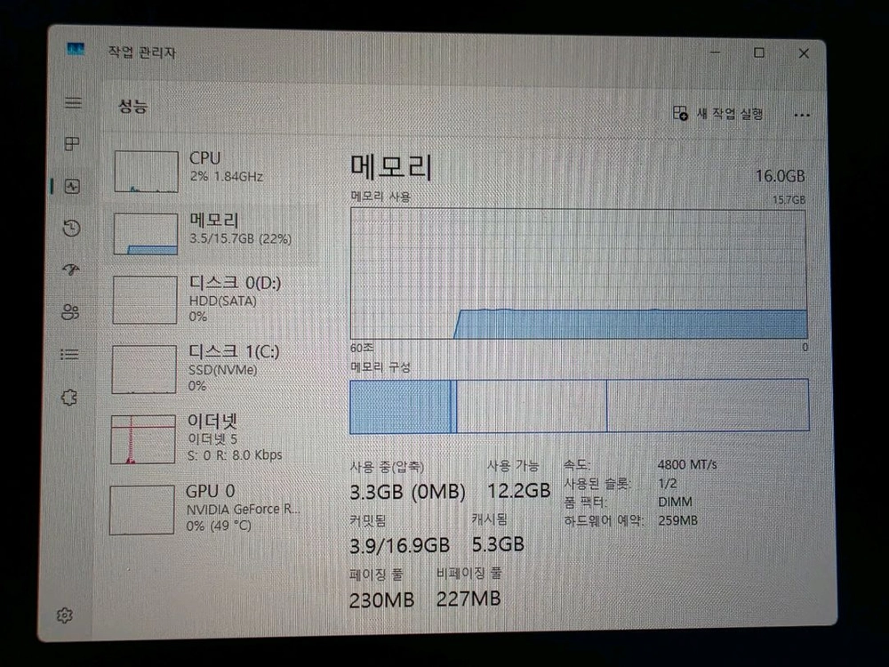 인텔 i5-12400+RTX 2060 게이밍 컴퓨터 이미지