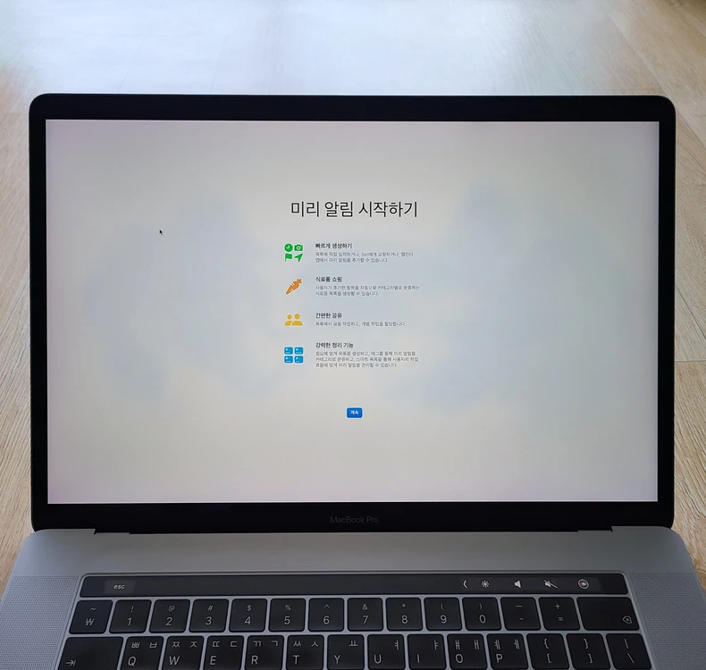 부산 맥북프로2018 15인치 i7 6C/16G/256G/라데온555X 팝니다. 이미지