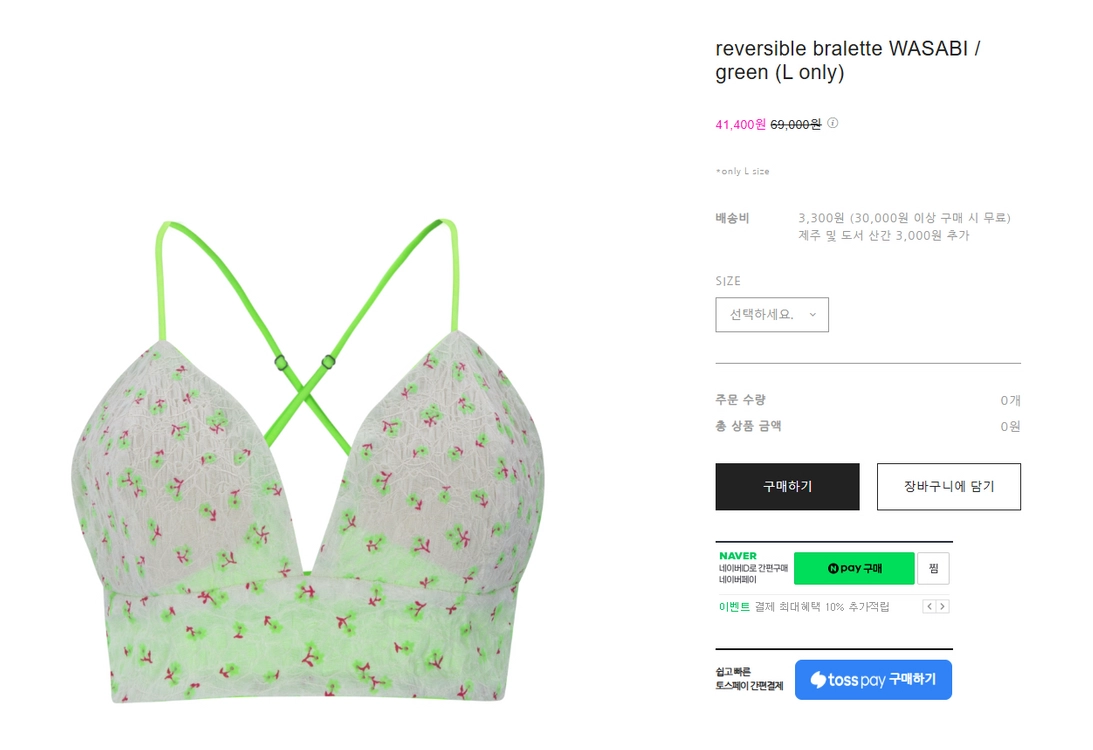 민지에나 새상품 브라렛 2장, 수영복 1장 이미지