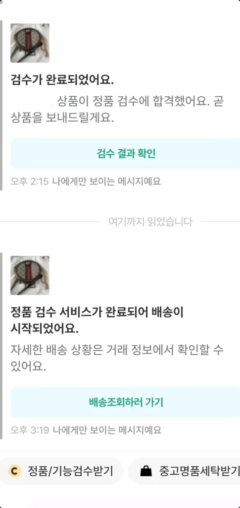 구찌 오피디아 탬버린백/크로스백 새상품급 정품(감정O)프라다루이비통디올고야드샤넬셀린느보테가생로랑발렌시아가버버리가방 이미지