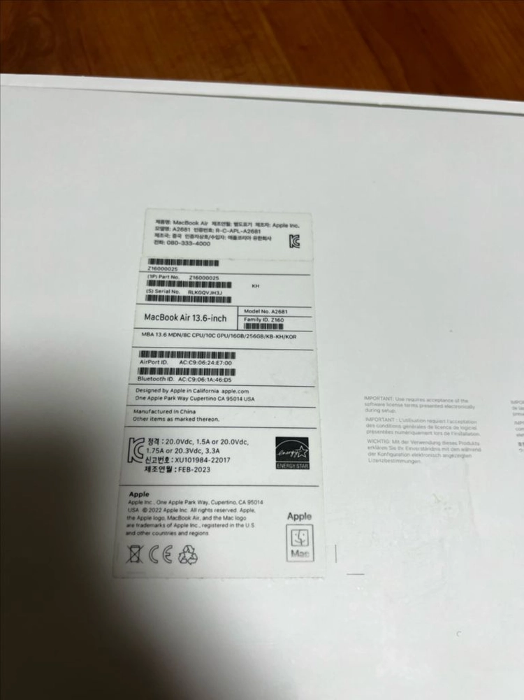 MacBook Air M2 13.6인치 16GB/256GB (S급) 판매합니다. 이미지