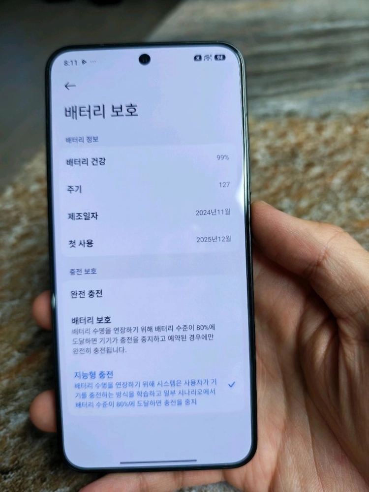샤오미15 블랙 512GB 팝니다. 이미지