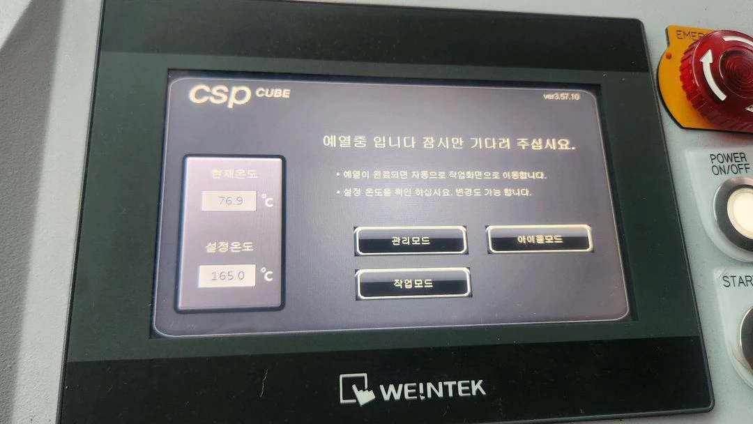 잉켐 핸드폰케이스 에어팟 버즈 케이스 전사기계 1구 이미지