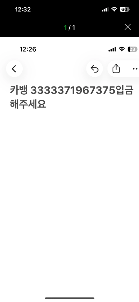 ㅈㄷ 사기꾼 이미지