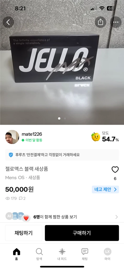 ㅈㄷ 사기꾼 이미지