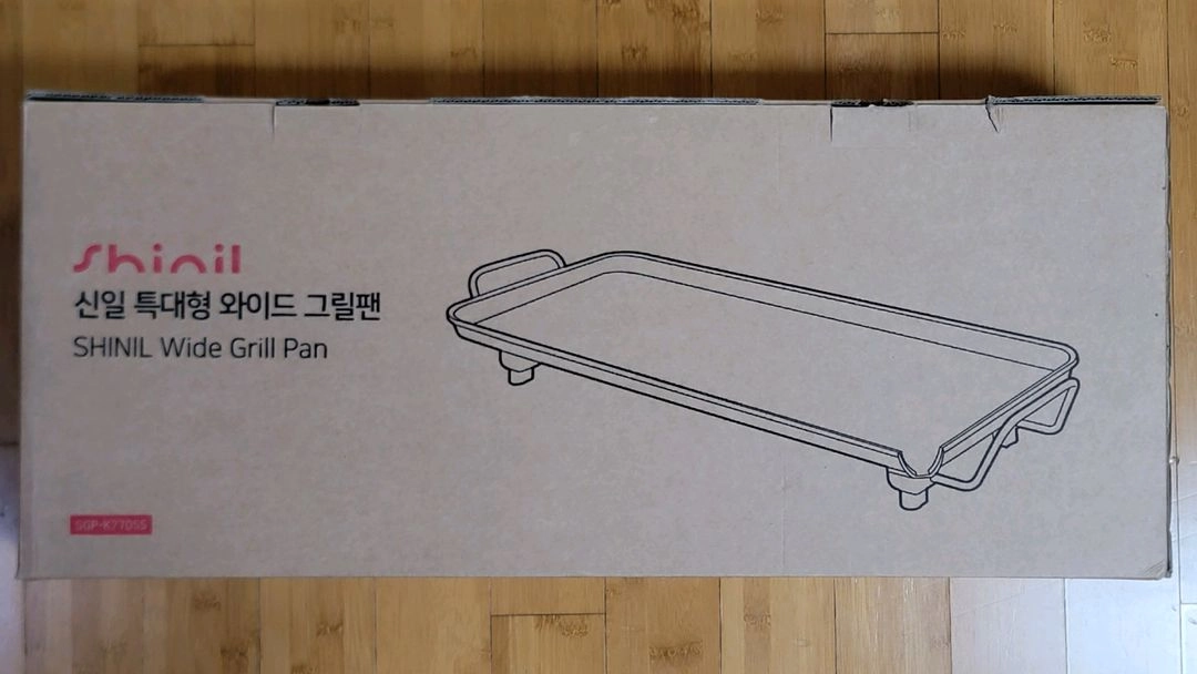 신일 특대형 와이드 그릴팬 새상품 이미지