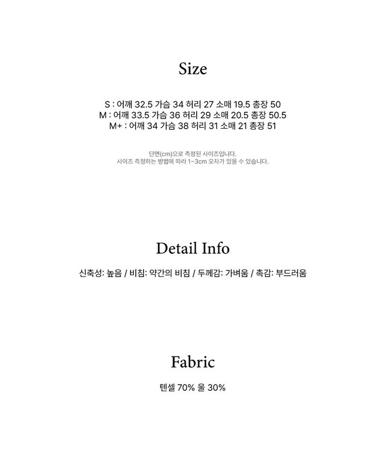 에브모우 울텐셀 티(s) 이미지