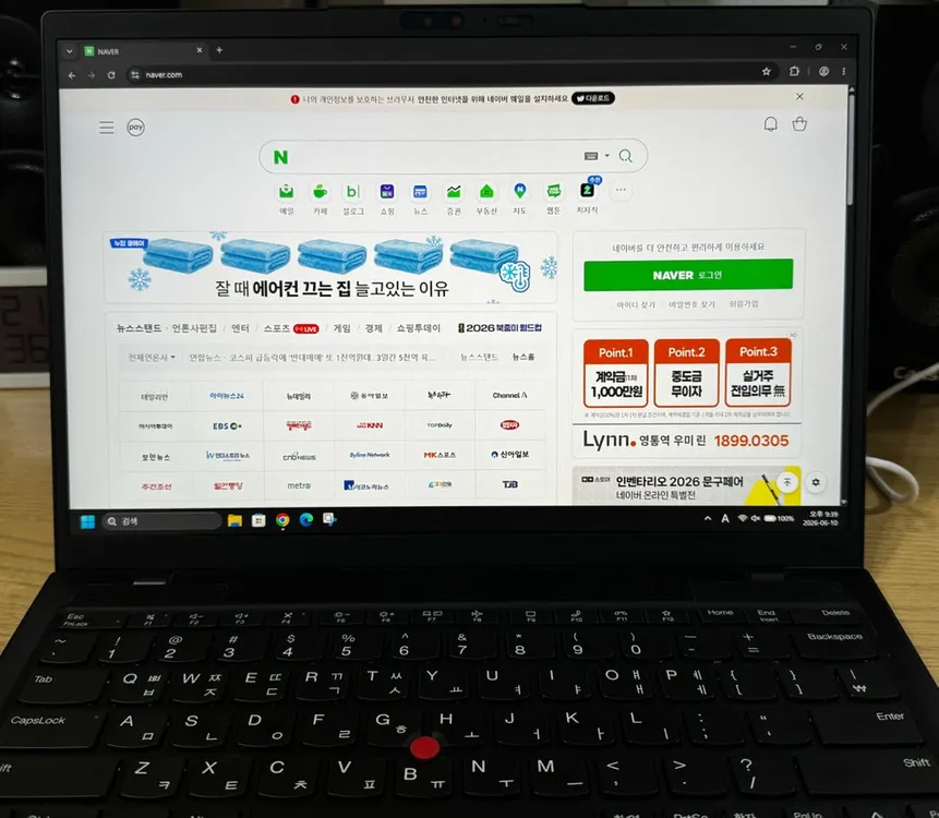 레노버 씽크패드 x1 나노 nano gen3 i7 1360p 판매 이미지