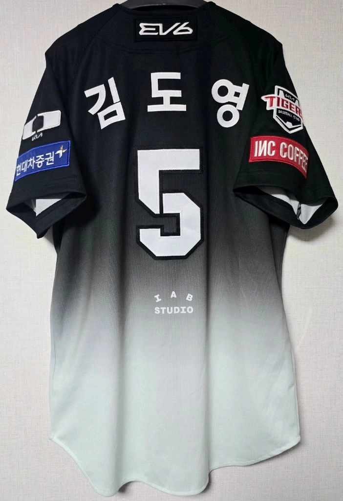 기아타이거즈 디플러스 새상품 유니폼 김도영 자수마킹 95(M) 판매 이미지