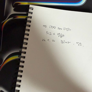 미개봉 M5 아이패드프로 13인치 셀룰러 512 미개봉 이미지