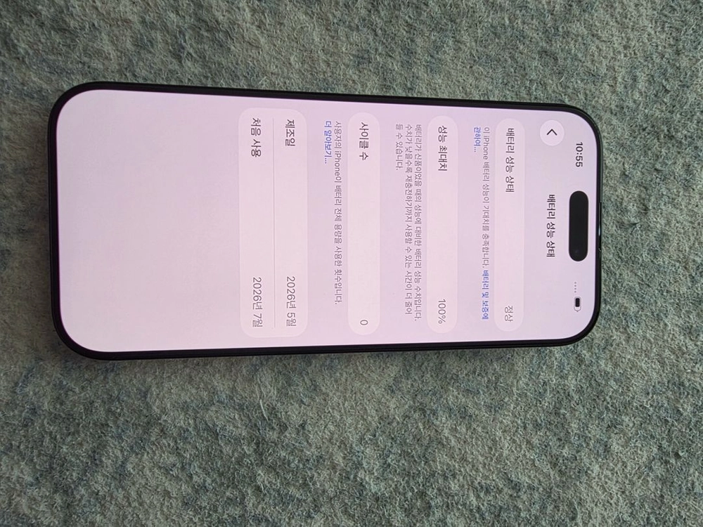 아이폰 16 pro 256G 상태 S급 이미지