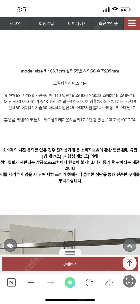 라밤바룸 크레이프 트위드 자켓 스커트셋업 S 이미지