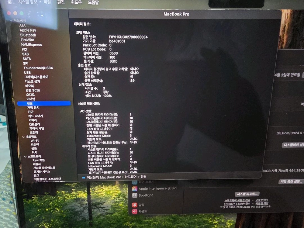 맥북프로 M4 14인치 스페이스그레이 이미지