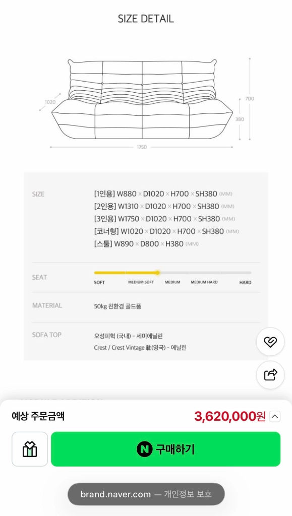(신품급)토고 2인용 소파 빈티지 크레스트 가죽 헤이즐 컬러+쿠션+캐럿에센스 이미지