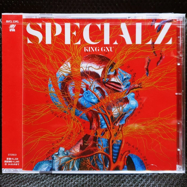 킹 누 킹누 KING GNU SPECIALZ CD 미개봉 신품 이미지