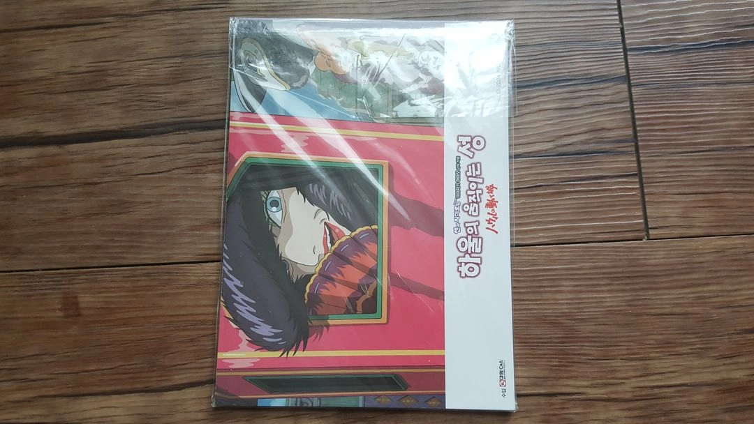 DVD 디비디 영화 애니메이션 하울의 움직이는 성 SE 3disc+필름컷 이미지