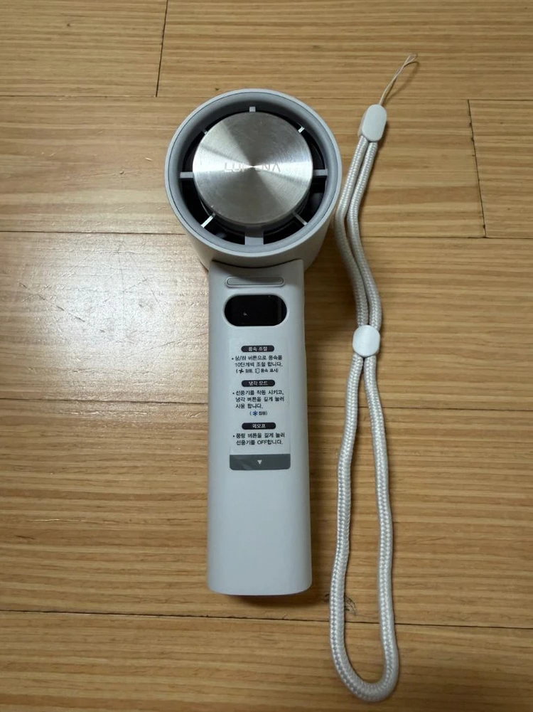 루메나 폴더블 무선 냉각 선풍기 이미지