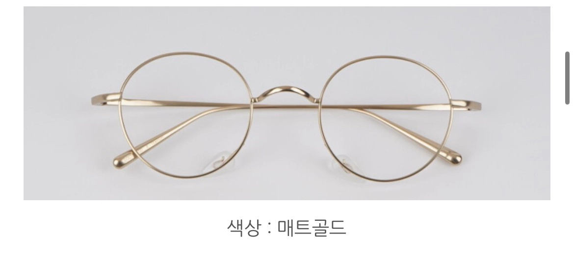 닥터코안경 Dr007T 베타티타늄 매트골드 51mm 이미지