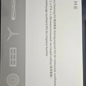 드리미청소기전용 악세사리 키트 이미지