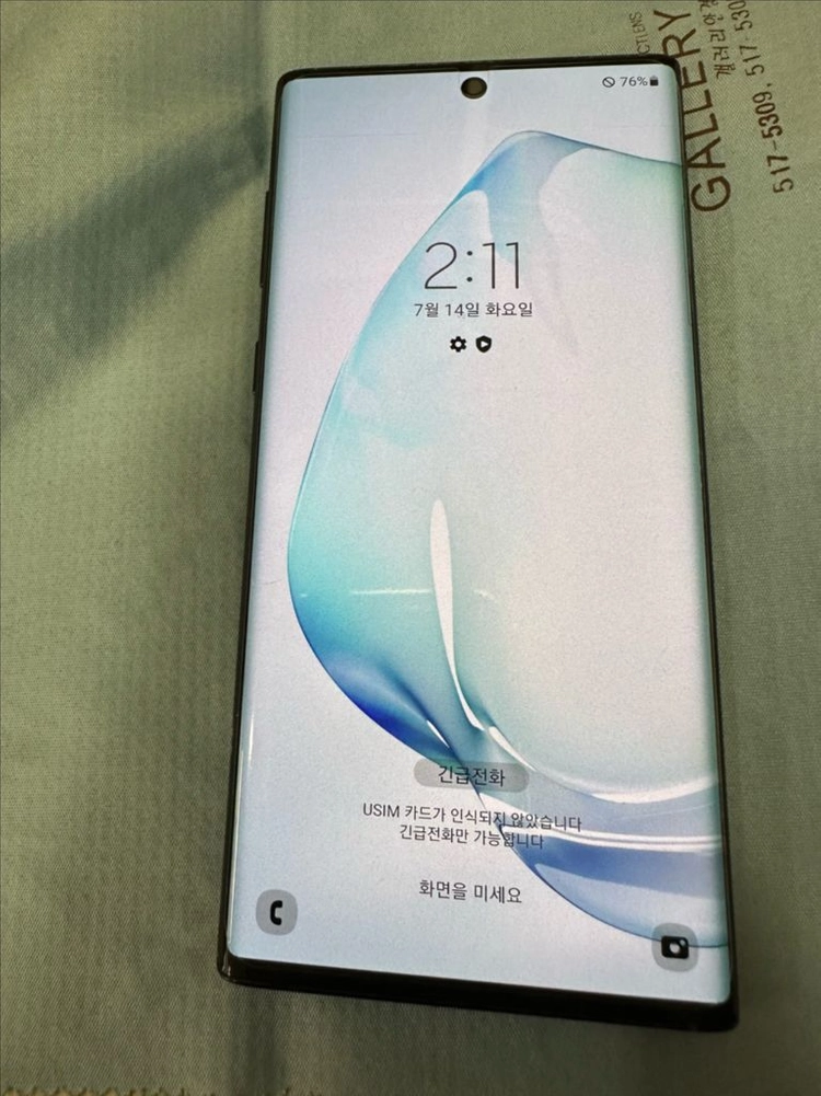 갤럭시 노트 10 플러스 이미지
