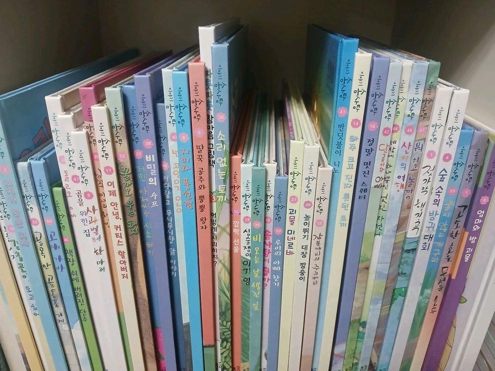 교원 이야기솜사탕 43권 이미지