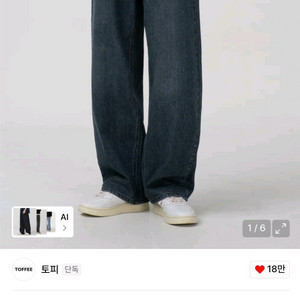 모어 와이드 데님 팬츠 (WASHED GREISH BLUE). M사이즈 이미지