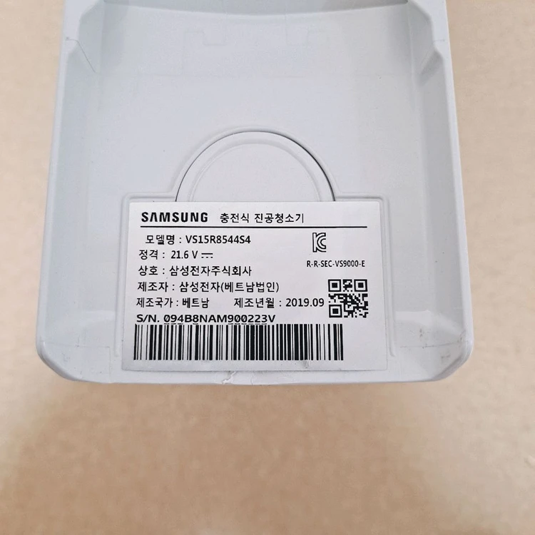삼성제트 메인바디 핸디 본체만 무선청소기 모터 등 부품용 이미지