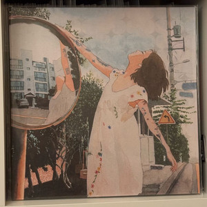 백예린 선물 lp 미개봉 이미지