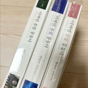채팔이 소설 소장본 이미지