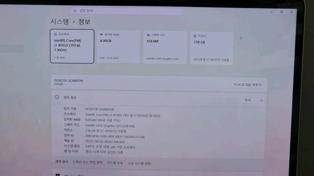 삼성 펜9 NT930QBE i3-8세대 터치 노트북 인터넷 최저가 이미지