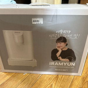 로이첸 아이 라면 조리기 크림 화이트 미개봉 판매 이미지
